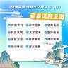 快捷英語(yǔ)中國(guó)傳統(tǒng)文化閱讀與寫(xiě)作九年級(jí)3期 25年最新版?zhèn)鹘y(tǒng)文化閱讀 傳統(tǒng)文化寫(xiě)作 用英語(yǔ)講好中國(guó)故事 曬單實(shí)拍圖