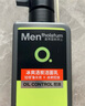 曼秀雷敦男士日夜?jié)嵜娼M合150ml*2控油抗痘去黑頭洗面奶送男友 曬單實拍圖