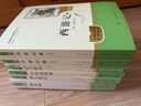七年級上冊名著（全7冊）人教版：朝花夕拾+西游記（上、下）+獵人筆記+湘行散記+白洋淀紀事+鏡花緣 人民教育出版社人教版名著閱讀課程化叢書 初中初一語文教科書配套書目 曬單實拍圖