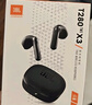 JBL T280TWS X3真無(wú)線藍(lán)牙耳機(jī) 國(guó)家補(bǔ)貼 半入耳式音樂(lè)通話降噪防水防汗游戲耳麥 蘋(píng)果安卓通用 黑 曬單實(shí)拍圖