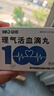 [益佰]理氣活血滴丸 25mg*90丸 5盒裝 曬單實(shí)拍圖