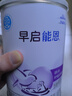 雀巢（Nestle） 早啟能恩 特殊配方奶粉 早產(chǎn)低體重嬰兒配方奶粉 400g 曬單實拍圖