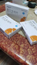 [特絡(luò)珂] 安立生坦片 5mg*30片/盒 3盒裝 曬單實(shí)拍圖