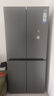 海爾（Haier）550升雙系統(tǒng)冰箱【新品首發(fā)】十字四開(kāi)門一級(jí)能效節(jié)能風(fēng)冷無(wú)霜家用ALP超凈系統(tǒng)大容量電冰箱 雙系統(tǒng)雙循環(huán)+ALP超凈五效合一+新一級(jí)雙變頻 曬單實(shí)拍圖