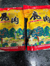 東鰲鹿鹿【含人體多種氨基酸】鹿排骨2斤 雙陽梅花鹿之鄉(xiāng)冷凍生鮮順豐發(fā)貨 鹿腱子肉新鮮凈重2斤 曬單實(shí)拍圖