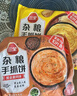 三全雜糧手抓餅面餅皮正品大黃米紫薯早餐半成品美食蔥油煎餅卷餅商用 【3袋】大黃米+紫薯+黑全麥 曬單實(shí)拍圖