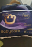 babycare皇室pro裸感紙尿褲mini裝NB30片(<5kg)新生兒嬰兒尿不濕超薄透氣 曬單實(shí)拍圖