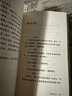 去蒂華納做手術(shù): 一部1966年的羅曼史（影響村上春樹至深的傳奇作家，嬉皮一代的文化偶像，勞提根 曬單實拍圖
