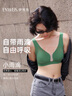 伊維斯【小雨滴】粉底液內(nèi)衣小胸聚攏文胸?zé)o痕透氣側(cè)收防外擴(kuò)背心內(nèi)衣女 膚色 M /160(適合：70ABCD,75ABC) 曬單實(shí)拍圖