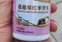 北京同仁堂蔓越莓紅棗芡實(shí)蔓越莓紅棗芡實(shí)片官方壓片糖果直播同款蔓越莓 2瓶 基礎(chǔ)裝 曬單實(shí)拍圖
