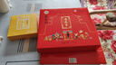 北京稻香村糕點(diǎn)點(diǎn)心三禾北京特產(chǎn)送禮團(tuán)購(gòu)老北京糕點(diǎn)禮盒1550g 曬單實(shí)拍圖