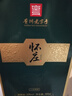 懷莊貴州茅臺(tái)鎮(zhèn)53度醬香型白酒整箱純糧食大曲坤沙窖藏白酒高粱口糧酒 53度 500mL 1瓶 禮盒裝 曬單實(shí)拍圖