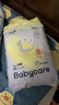 babycare易穿褲拉拉褲M碼46片（6-11kg） 短褲式嬰兒尿不濕柔軟透氣易穿脫 曬單實(shí)拍圖