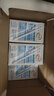 伊利 純牛奶整箱250ml*21盒 全脂牛奶 優(yōu)質(zhì)乳蛋白 禮盒裝 曬單實拍圖