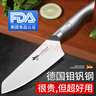 MAD SHARK狂鯊德國進口小切菜刀家用切片刀水果刀不銹鋼瓜果壽司料理刀 廚房多用刀 曬單實拍圖