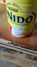 雀巢（Nestle）NIDO全脂奶粉成人學(xué)生進(jìn)口速溶脫脂高鈣 全脂奶粉900g /罐 曬單實(shí)拍圖