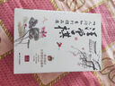 汪曾祺人間系列散文集：人間草木+人間有趣+人間有味+人間食事+人間小暖（全5冊）裸脊鎖線附贈精美書簽 曬單實拍圖