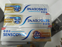 舒適達多效護理牙膏300g抗敏（100g*3+30g*1/牙刷*1）新舊包裝隨機發(fā) 曬單實拍圖