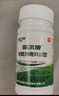 利爾康泡騰消毒片100片84消毒液醫用含氯次氯酸殺菌家用地板泳池 一瓶（100片） 曬單實(shí)拍圖