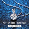 唯一（Winy）莫桑鉆999純銀耳釘送女友生日七夕情人節(jié)禮物女顯氣質(zhì)小眾耳環(huán)飾 曬單實拍圖