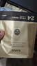 韓束金剛俠黃金面膜女護(hù)膚品提拉緊致補(bǔ)水保濕清爽不膩送女友媽媽禮物 【片裝介意勿拍】金剛俠面膜25片 曬單實(shí)拍圖