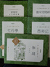牡丹亭（《語(yǔ)文》推薦閱讀叢書(shū)） 曬單實(shí)拍圖