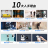 TP-LINK 400萬(wàn)監(jiān)控?cái)z像頭家用監(jiān)控器360度無(wú)死角帶夜視全景無(wú)線家庭室內(nèi)tplink手機(jī)遠(yuǎn)程嬰兒寶寶監(jiān)護(hù)器 曬單實(shí)拍圖