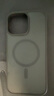京東京造【膚感磁吸】適用iPhone16ProMax手機(jī)殼磁吸蘋果16ProMax保護(hù)套透明磁吸防摔MagSafe充電磨砂黑 曬單實(shí)拍圖