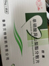 [欣康]單硝酸異山梨酯分散片 20mg*48片 1盒裝 27年11月過(guò)期 曬單實(shí)拍圖