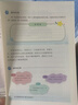 【新華書(shū)店正版包郵】適用2025七年級(jí)上冊(cè)政治道德與法治人教版課本正版教材教科書(shū)人民教育出版社初一1上冊(cè)思想品德七上政 七年級(jí)上冊(cè)政治 曬單實(shí)拍圖