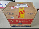 紅星二鍋頭 大二 清香型白酒 56度 500ml*12瓶 整箱裝 純糧口糧酒 曬單實(shí)拍圖