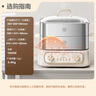 蘇泊爾（SUPOR）電蒸鍋 電煮鍋 家用多功能涮火鍋燉蒸煮一體電熱鍋 18L大容量不銹鋼多用途鍋ZN30FK1069 曬單實拍圖