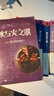 [二手9成新]冰與火之歌(卷一、卷二、卷三、卷四、卷五)《套裝15冊全》第1.2. 曬單實拍圖