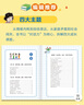 【當(dāng)當(dāng)包郵 正版】會(huì)發(fā)光的小嘴巴 做一個(gè)受歡迎的人 開(kāi)口一句頂1000句趣味漫畫(huà)兒童口才高情商表達(dá)社交力適合小學(xué)生看的課外閱讀書(shū)籍 會(huì)發(fā)光的小嘴巴【抖音推薦單本】 曬單實(shí)拍圖