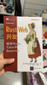 Rust Web開發(fā) 曬單實(shí)拍圖