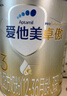 愛他美（Aptamil）卓傲幼兒配方奶粉3段（12—36月齡） 800g*1罐  愛他美卓傲 曬單實拍圖