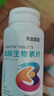 白云山腰椎型遠紅外治療貼腰間盤突出腰肌勞損腰酸背痛腰部專用腰貼3盒 曬單實拍圖