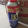 保賜利/BOTNY螺栓松動(dòng)劑 除銹潤滑劑 螺紋除銹靈 門鎖去銹油除銹劑防銹保護(hù) 400ML 曬單實(shí)拍圖