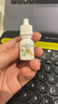 【原研進(jìn)口】埃美丁 富馬酸依美斯汀滴眼液 5ml:2.5mg/盒 2盒裝 曬單實(shí)拍圖