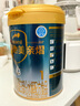 愛他美（Aptamil）親熠特殊醫(yī)學(xué)用途嬰兒乳蛋白部分水解配方食品(0-12月齡 1段)900g 曬單實(shí)拍圖