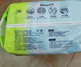 babycareAir pro拉拉褲夏季超薄透氣尿不濕寶寶尿片bbc嬰兒新生兒日用尿布 2XL 1包 28片 -bc濕巾10抽 曬單實(shí)拍圖