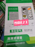 中韻科帝空氣濾芯空調(diào)濾清器機(jī)濾奇瑞 瑞虎8 1.6T 兩濾套裝 空氣+空調(diào)濾芯 曬單實(shí)拍圖