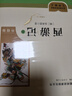 七年級上下冊必讀名著（全5冊）人教版：西游記+朝花夕拾+駱駝祥子+鋼鐵是怎樣練成的 初中七年級上下冊必讀課外書人民教育出版社人教版配套閱讀名著課程化叢書贈閱讀手冊 曬單實拍圖