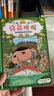 屁屁偵探第二輯（精裝4冊）3-6歲蒲蒲蘭繪本橋梁書培養(yǎng)孩子專注力觀察力幽默感和成就感 暑假作業(yè) 一升二暑假銜接 小升初暑假銜接 曬單實拍圖
