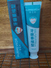 華美科醫(yī)用牙齦萎縮專用牙膏狀護(hù)齦牙齒松動(dòng)固齒修復(fù)再生凝膠重度牙腫痛抗敏 曬單實(shí)拍圖