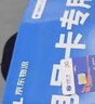 中國(guó)廣電 CHINA BROADNET 5G流量卡超低月租全國(guó)通用無(wú)合約大王卡手機(jī)卡純上網(wǎng)卡5G本地卡不限速電話卡 選號(hào)卡-24元168G通用+250分鐘 自選號(hào)碼 曬單實(shí)拍圖