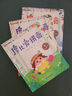 學(xué)而思 摩比愛拼音學(xué)前幼兒園學(xué)習(xí)漢語拼音啟蒙教材課程拼讀學(xué)習(xí)神器專項(xiàng)基礎(chǔ)訓(xùn)練練習(xí)冊(cè)一年級(jí)幼小銜接拼音上冊(cè)-CB 摩比愛拼音（共3冊(cè)） 曬單實(shí)拍圖