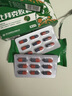 [金輝]比拜克膠囊 0.36g*18粒 3盒裝 【大藥房直發(fā)含熊膽粉】清熱解毒通便降火用于急性上火牙齦腫痛正品口腔潰瘍組合 90%顧客選擇 曬單實拍圖