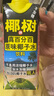 味全NFC芭樂青提汁 低溫冷藏復(fù)合果汁飲料 900ml*3 曬單實拍圖