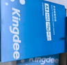 Kingdee金蝶A4打印紙 70g500張*5包一箱 雙面打印復(fù)印紙 整箱2500張 高性價比順滑不卡紙 曬單實拍圖